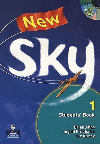 New Sky 1 SBk
